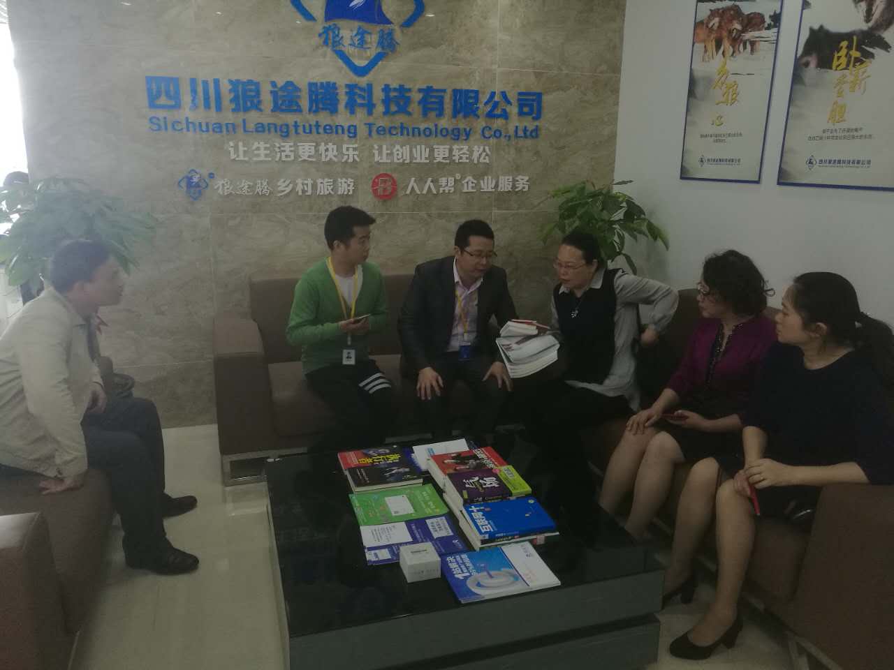 微信图片_20170413152216.jpg